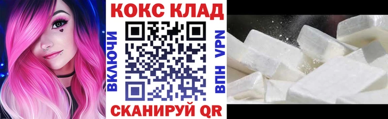 Как найти наркотики Володарск Каннабис  MEGA как зайти  Гашиш  Меф мяу мяу  Кокаин  A-PVP 
