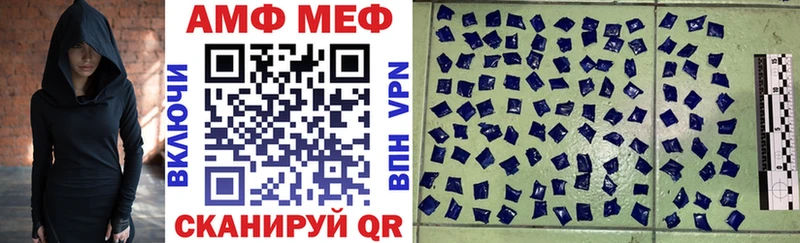 продажа наркотиков Володарск Amphetamine 98%