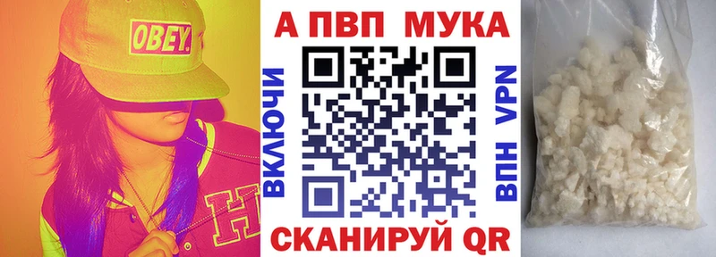 цена   Володарск  Альфа ПВП Crystall 