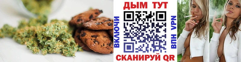 Cannafood конопля  даркнет сайт  Володарск 