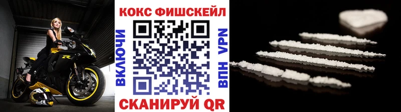 КОКАИН Эквадор  Володарск 