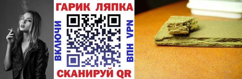 ГАШИШ гашик Володарск