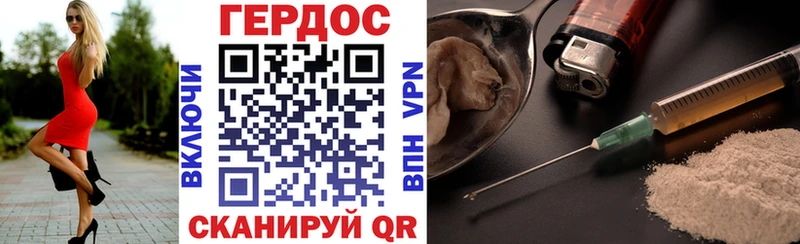 Героин гречка  Володарск 