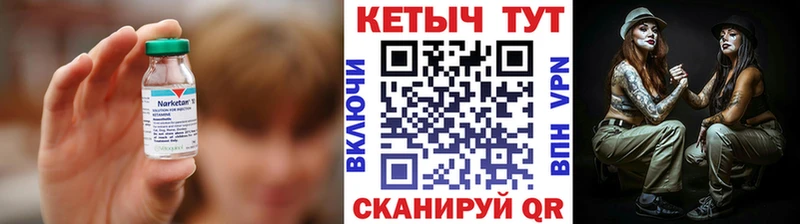 Кетамин VHQ  ссылка на мегу как зайти  Володарск 