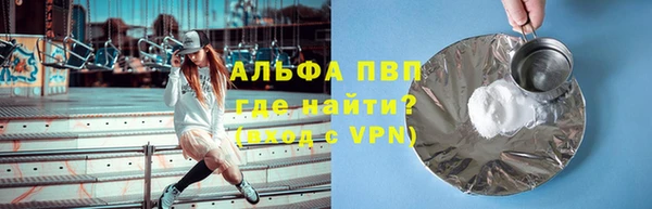 каннабис Волосово