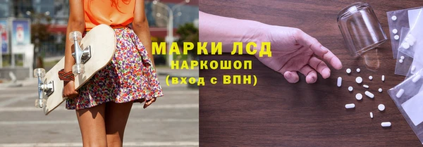 спиды Верея