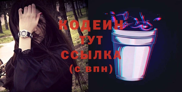 COCAINE Волоколамск