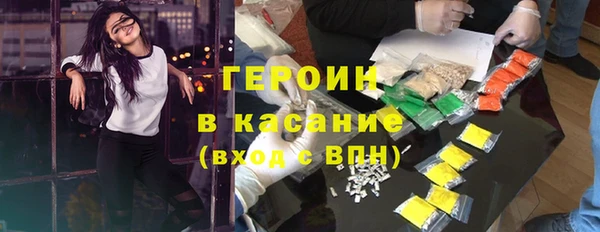 каннабис Волосово
