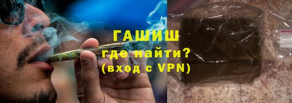 каннабис Волосово