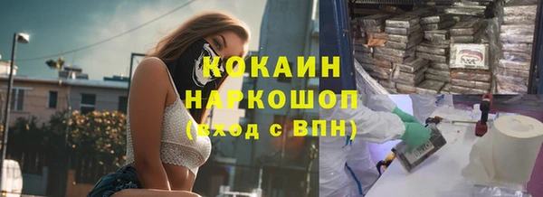 каннабис Волосово