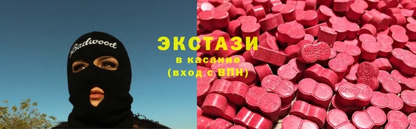 COCAINE Волоколамск