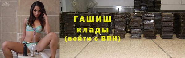 COCAINE Волоколамск