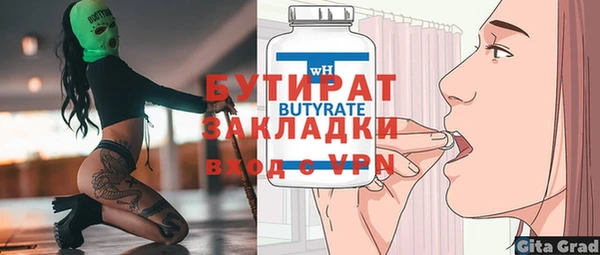 каннабис Волосово