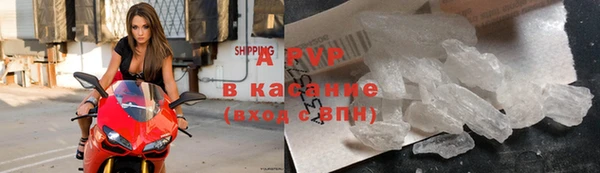 каннабис Волосово