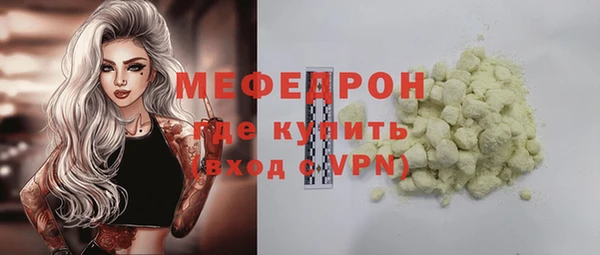 каннабис Вяземский