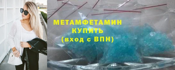 COCAINE Волоколамск