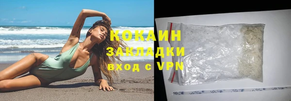 прущая мука Володарск