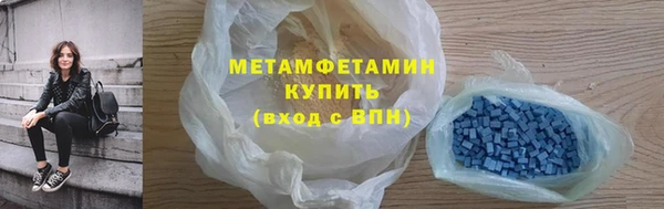эйфоретик Верхний Тагил