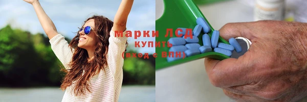 каннабис Волосово