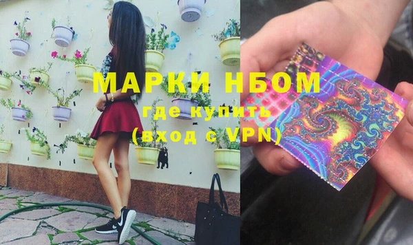 COCAINE Волоколамск