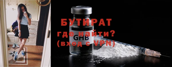 COCAINE Волоколамск