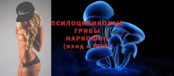 каннабис Волосово