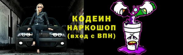 бошки Вязьма