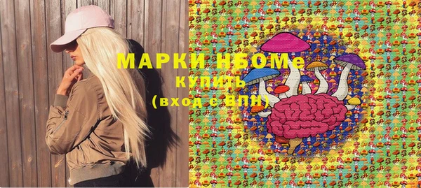 каннабис Волосово