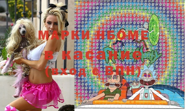 MESCALINE Касимов