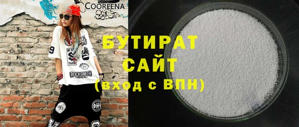 каннабис Волосово