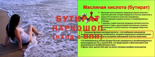 COCAINE Волоколамск