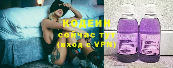 COCAINE Волоколамск