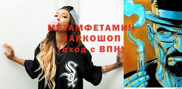 COCAINE Волоколамск