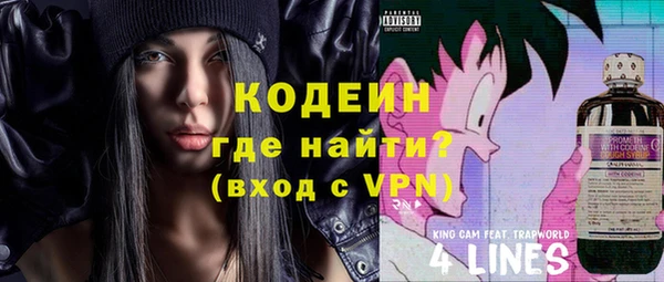 каннабис Волосово