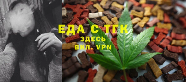 каннабис Волосово