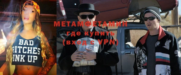каннабис Волосово