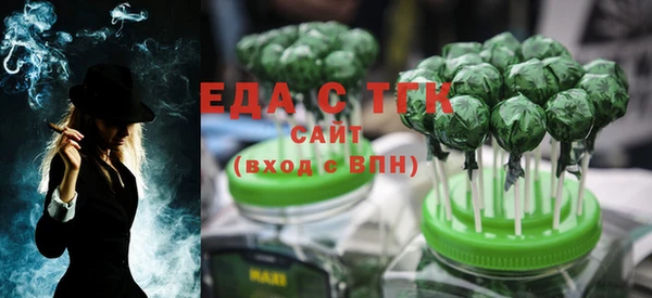 каннабис Волосово