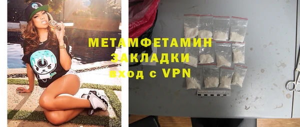 COCAINE Волоколамск