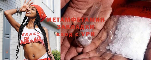 COCAINE Волоколамск