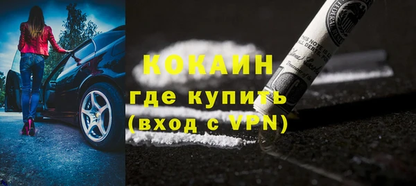 прущая мука Володарск