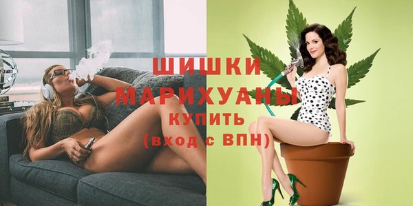 каннабис Волосово