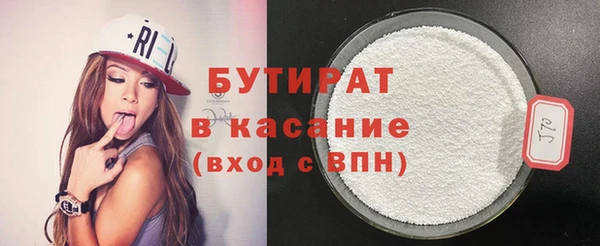 прущая мука Володарск