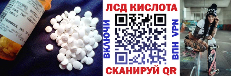 ЛСД экстази ecstasy Володарск