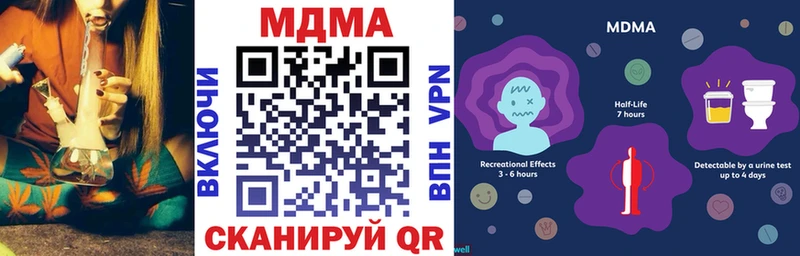MDMA VHQ  Володарск 