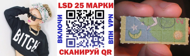 Марки NBOMe 1,5мг купить закладку Володарск