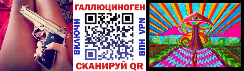 Галлюциногенные грибы мухоморы  Володарск 